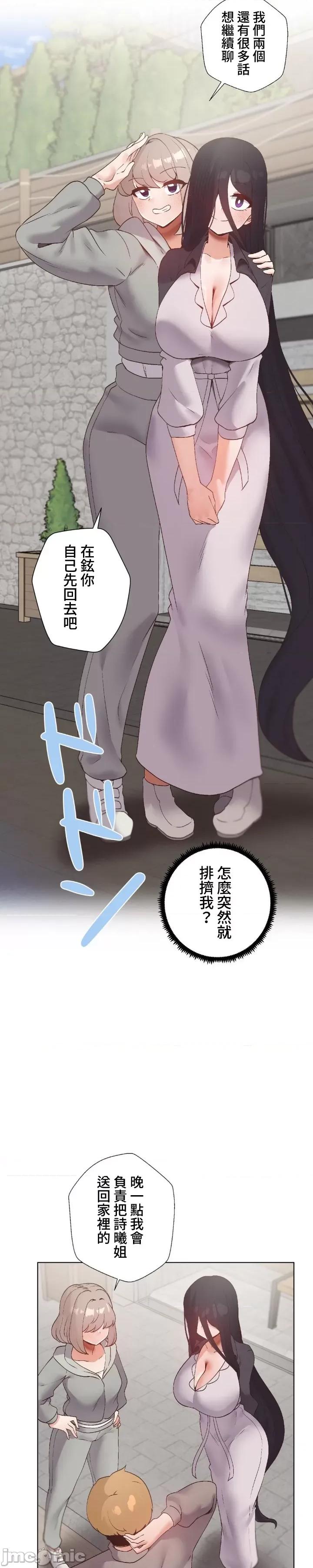 福利女姊姊 福利女姊姊 45 第5页