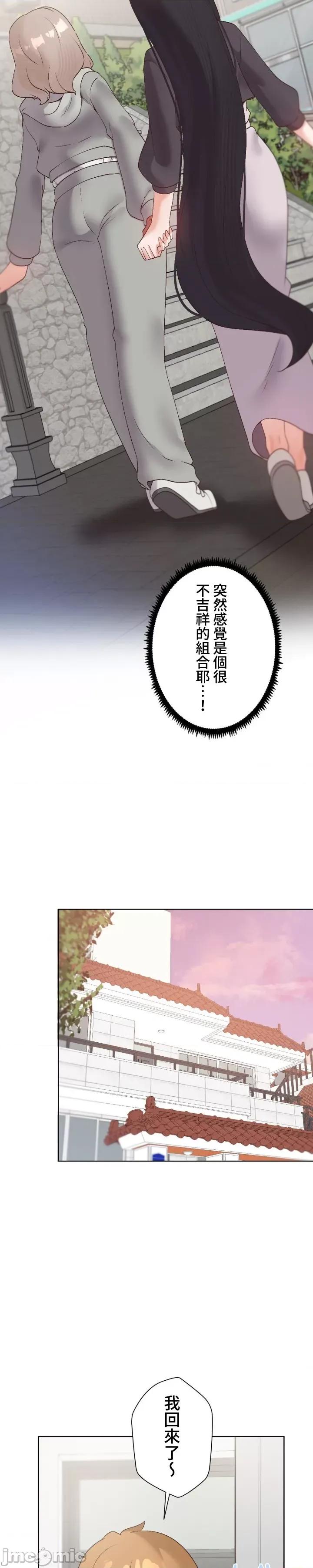 福利女姊姊 福利女姊姊 45 第7页