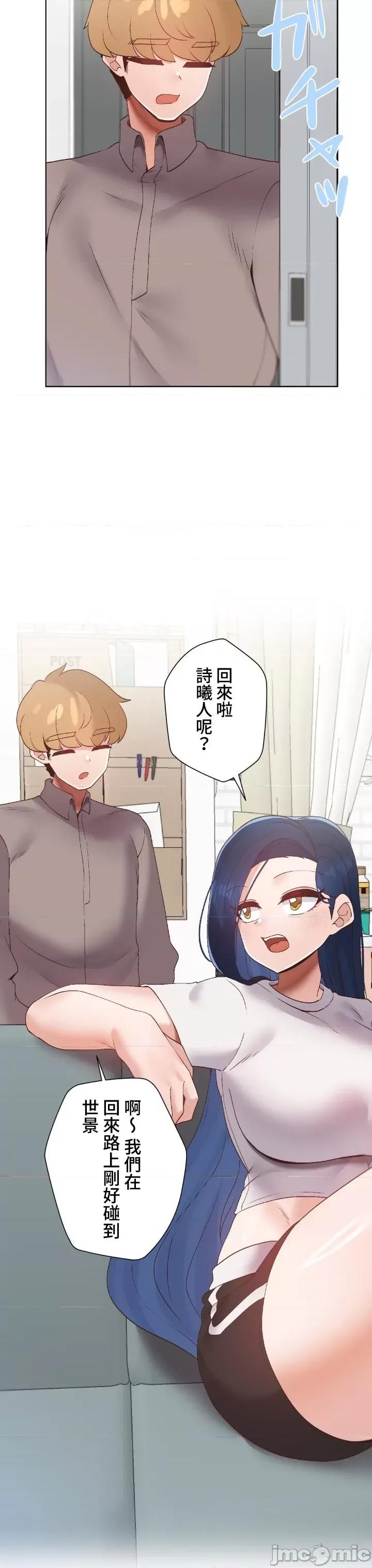 福利女姊姊 福利女姊姊 45 第8页