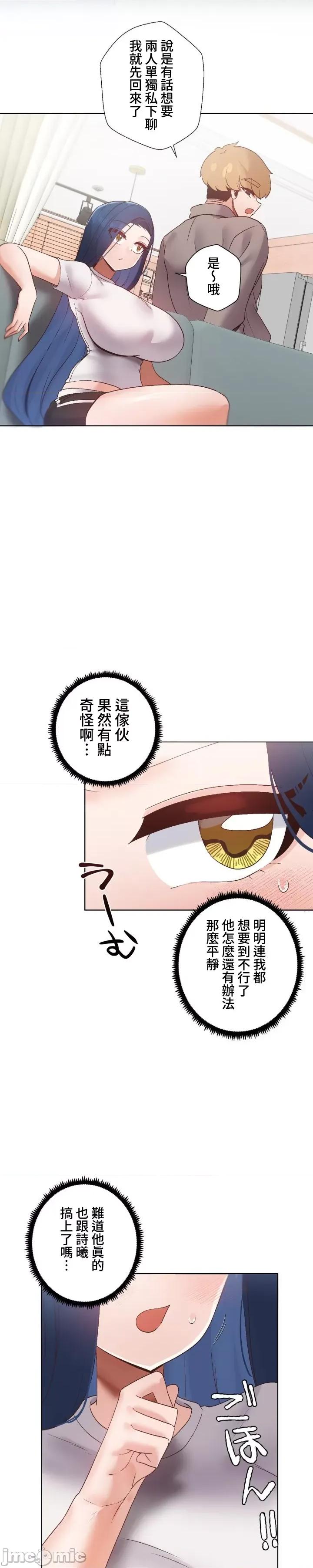 福利女姊姊 福利女姊姊 45 第9页