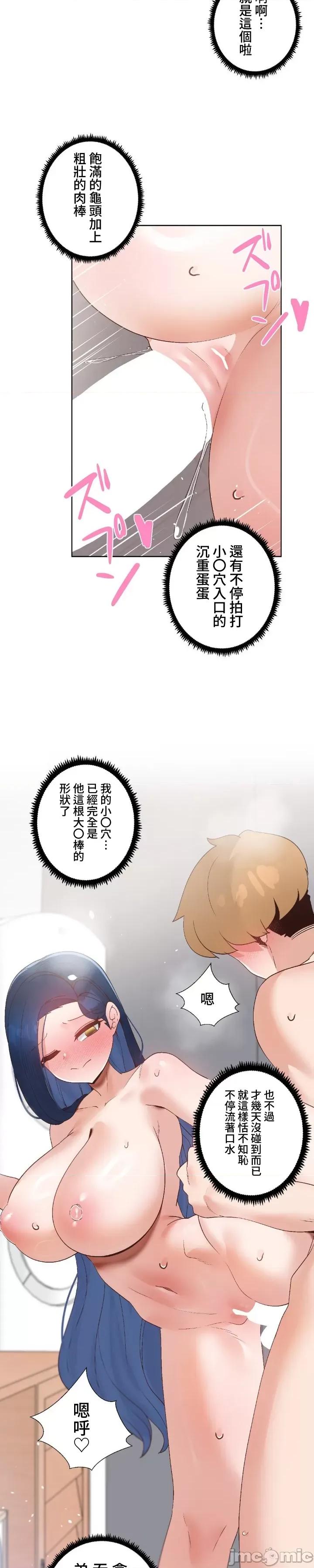 福利女姊姊 福利女姊姊 45 第19页