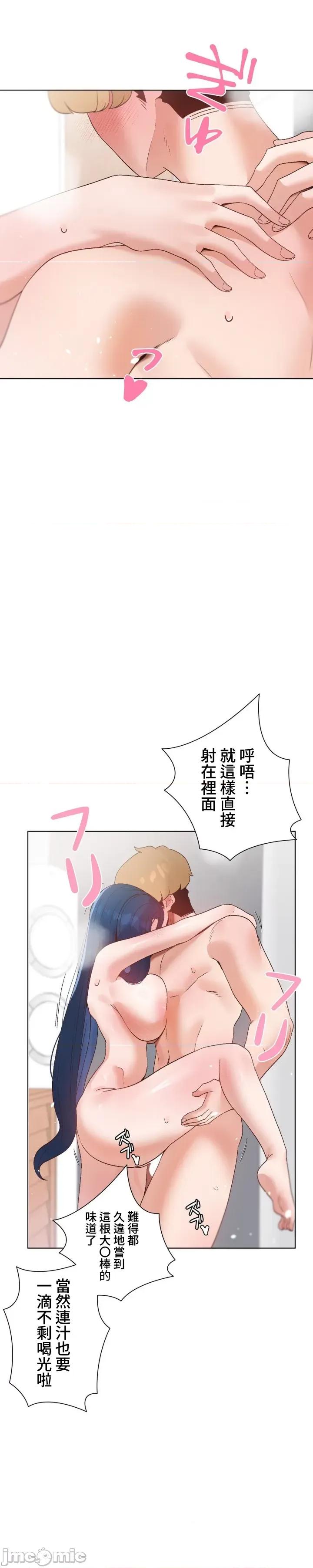 福利女姊姊 福利女姊姊 45 第22页
