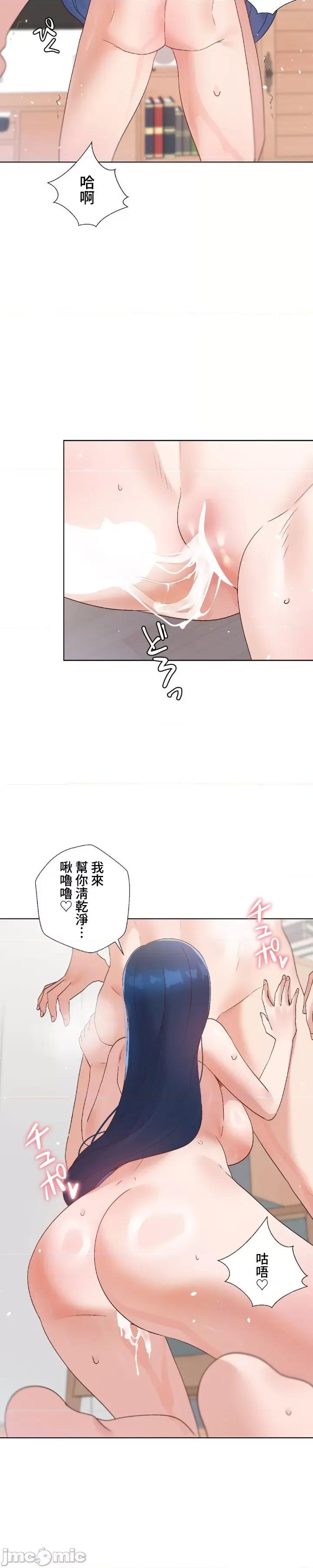 福利女姊姊 福利女姊姊 45 第24页