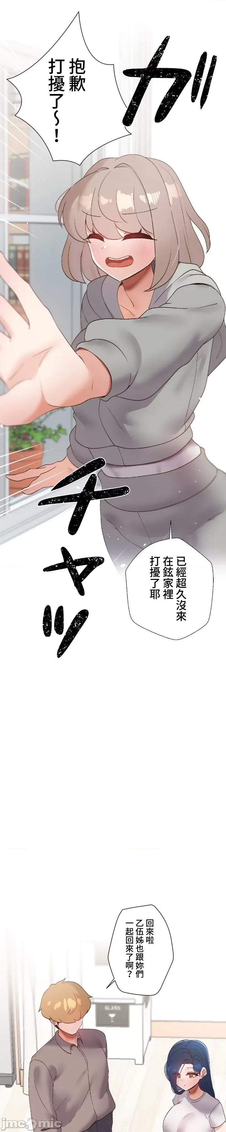福利女姊姊 福利女姊姊 45 第26页