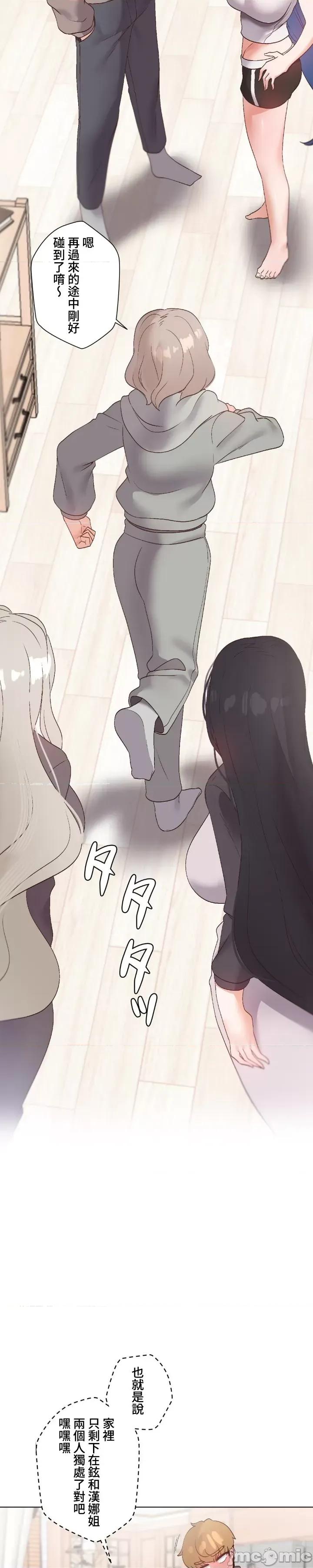 福利女姊姊 福利女姊姊 45 第27页