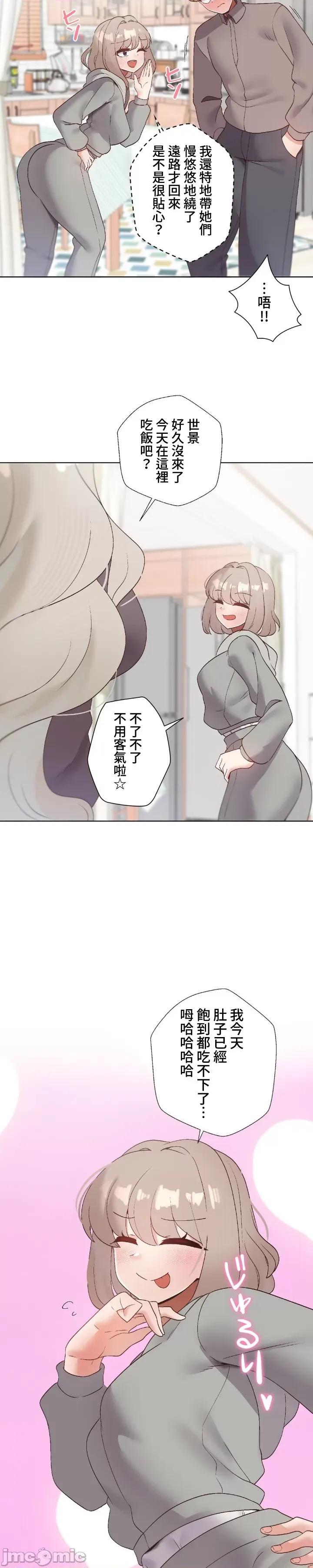 福利女姊姊 福利女姊姊 45 第28页
