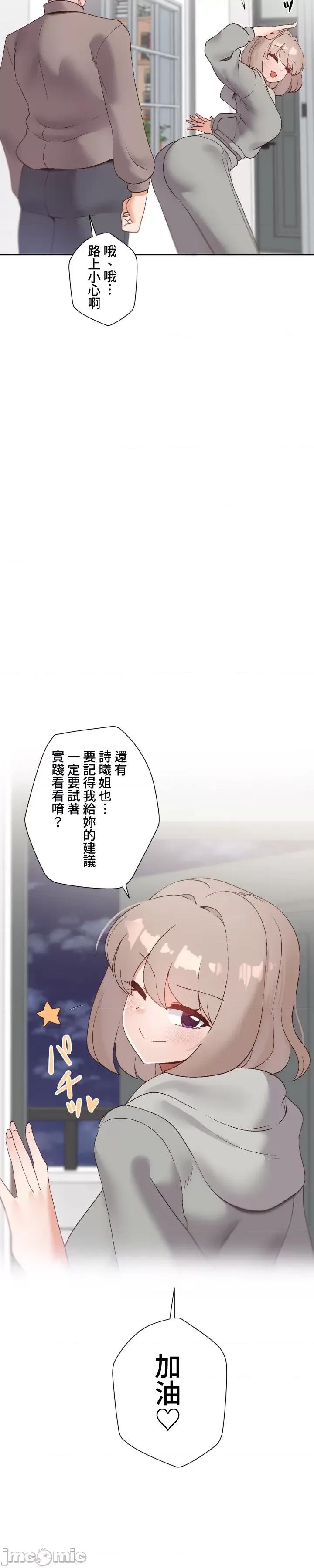 福利女姊姊 福利女姊姊 45 第30页