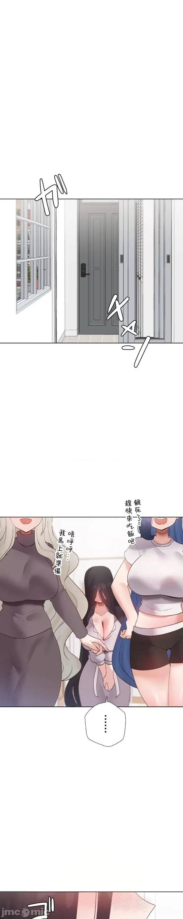 福利女姊姊 福利女姊姊 45 第31页