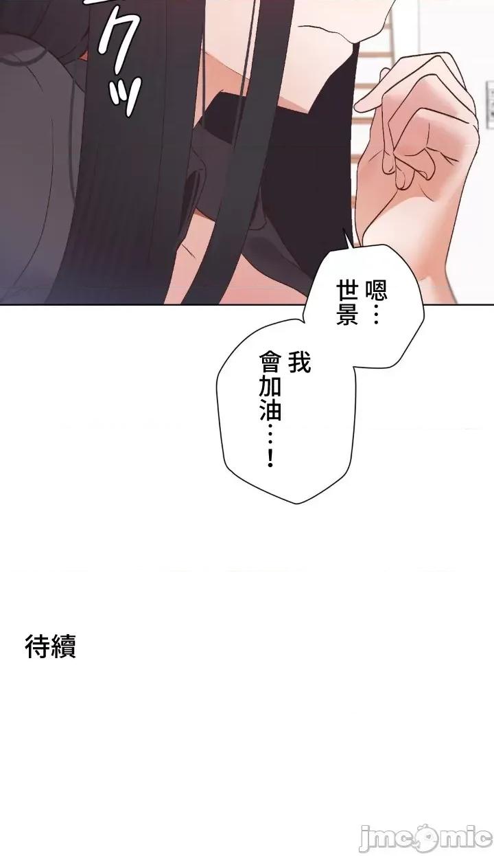 福利女姊姊 福利女姊姊 45 第32页