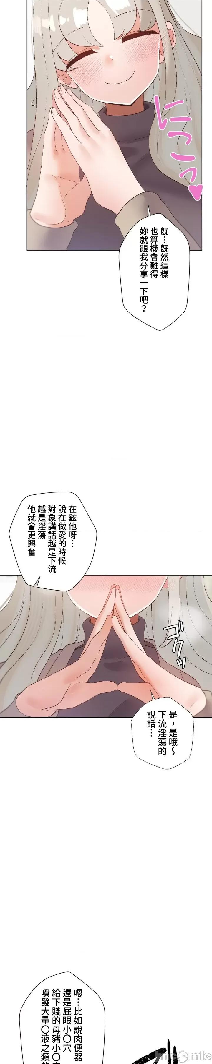 福利女姊姊 福利女姊姊 46 第10页