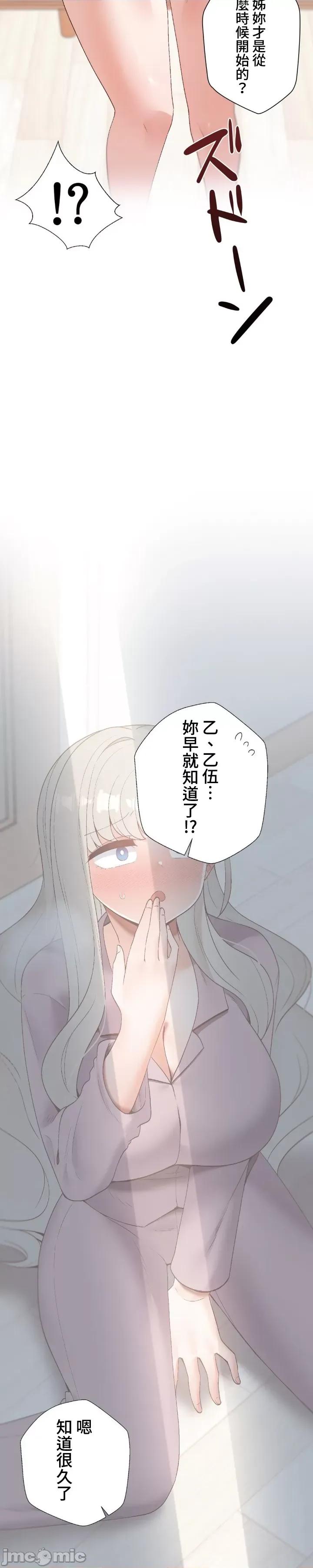 福利女姊姊 福利女姊姊 47 第10页