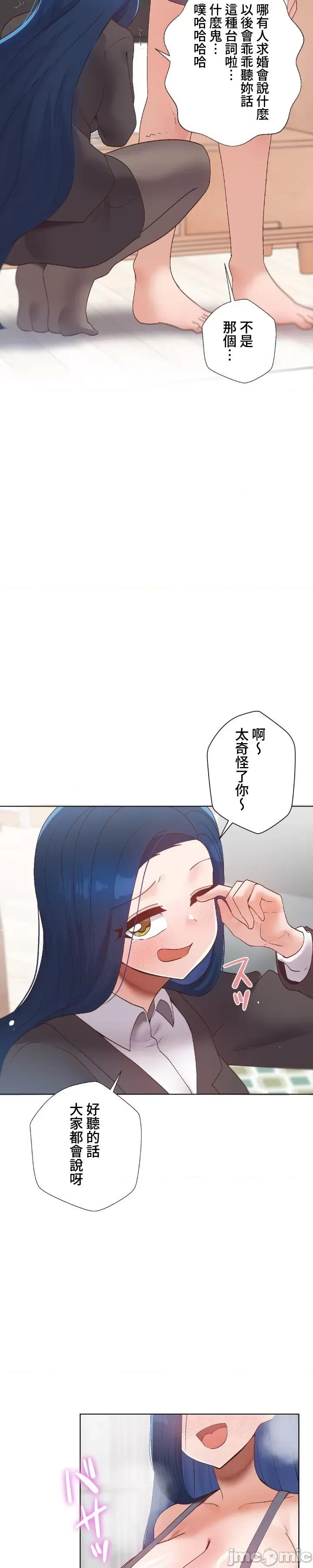 福利女姊姊 福利女姊姊 47 第32页