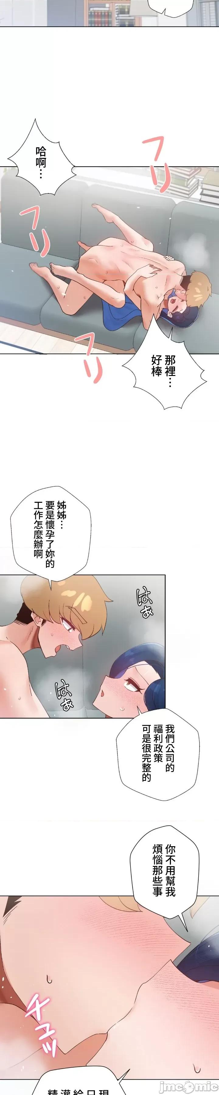 福利女姊姊 0302福利女姊姊 48 第2页