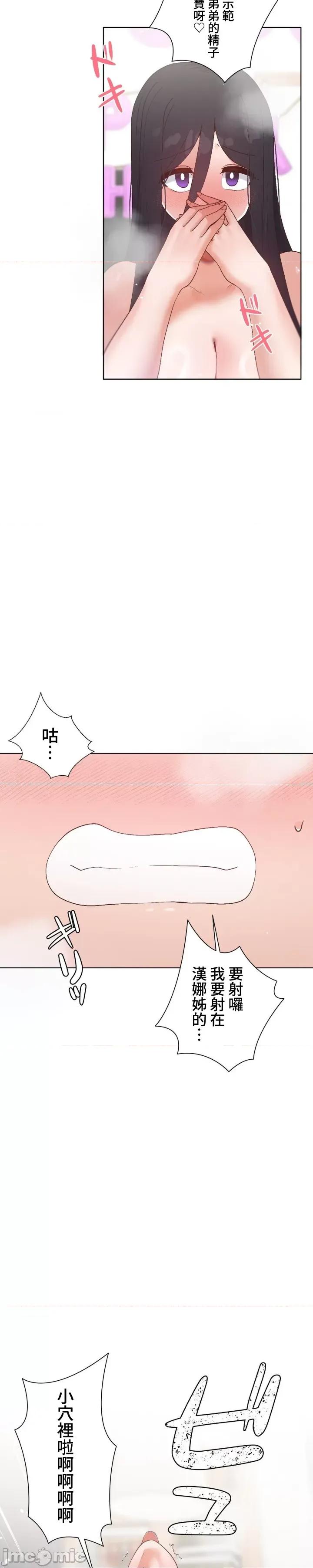 福利女姊姊 0302福利女姊姊 48 第6页
