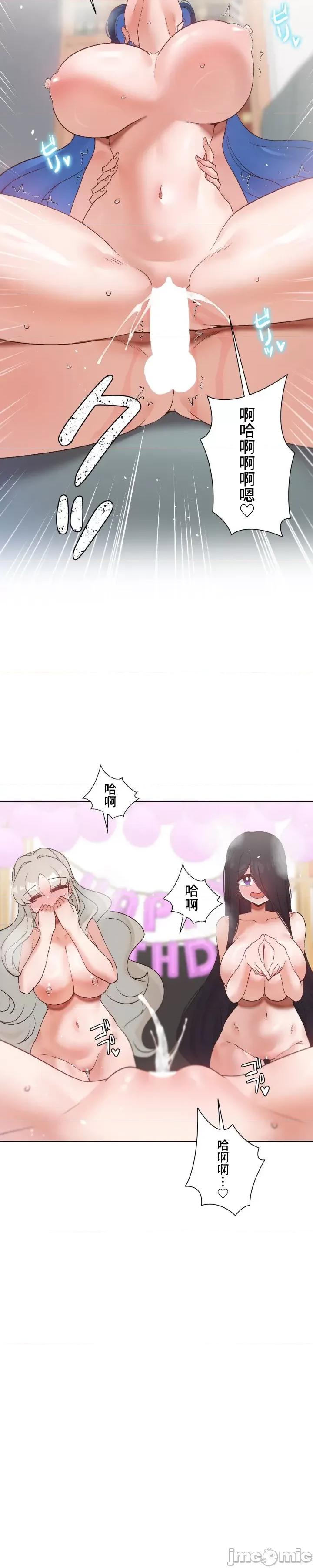 福利女姊姊 0302福利女姊姊 48 第7页