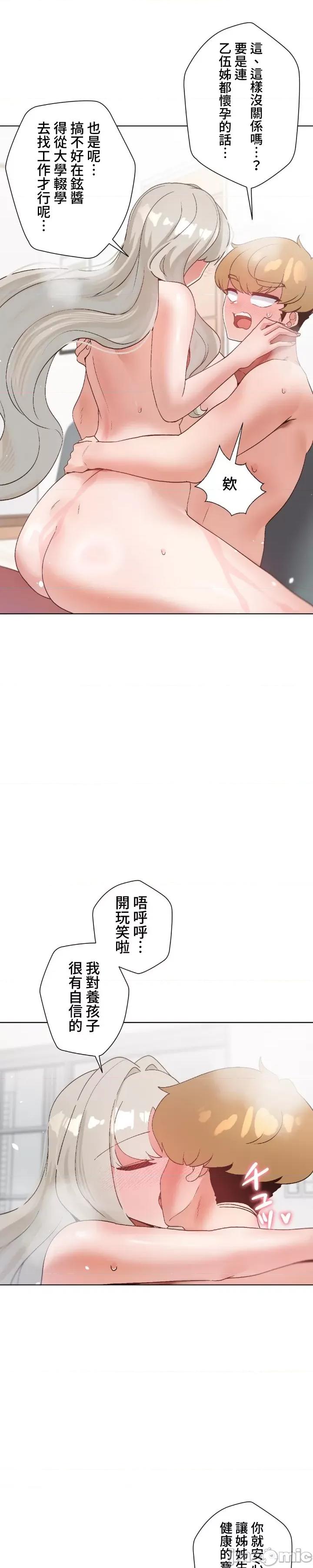 福利女姊姊 0302福利女姊姊 48 第11页