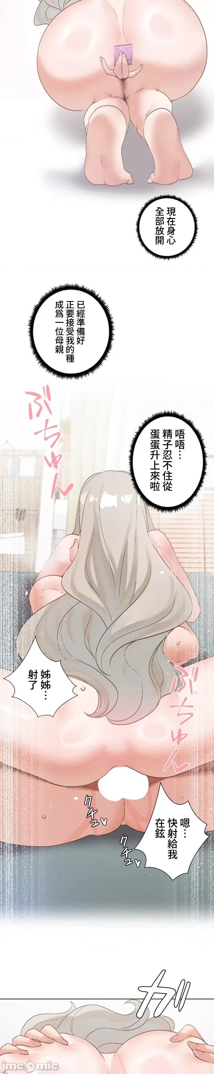 福利女姊姊 0302福利女姊姊 48 第13页
