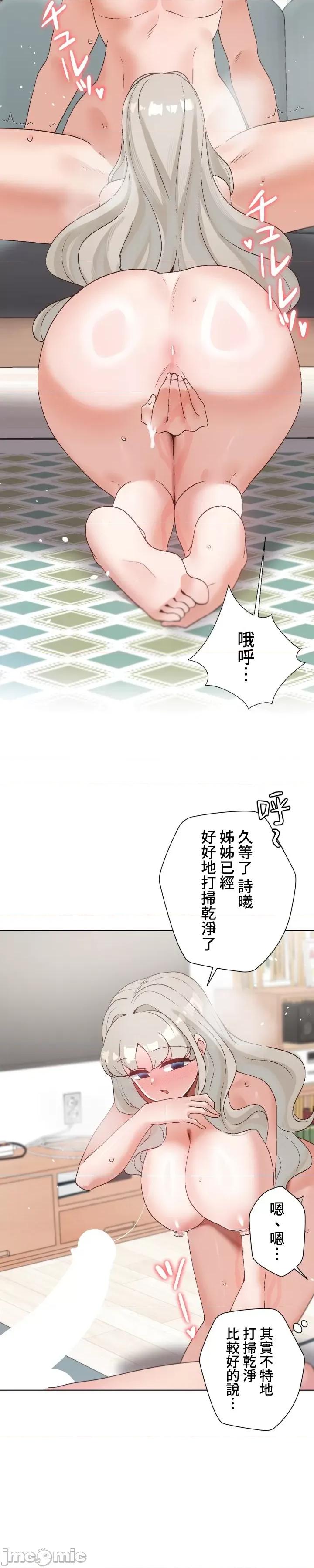 福利女姊姊 0302福利女姊姊 48 第16页