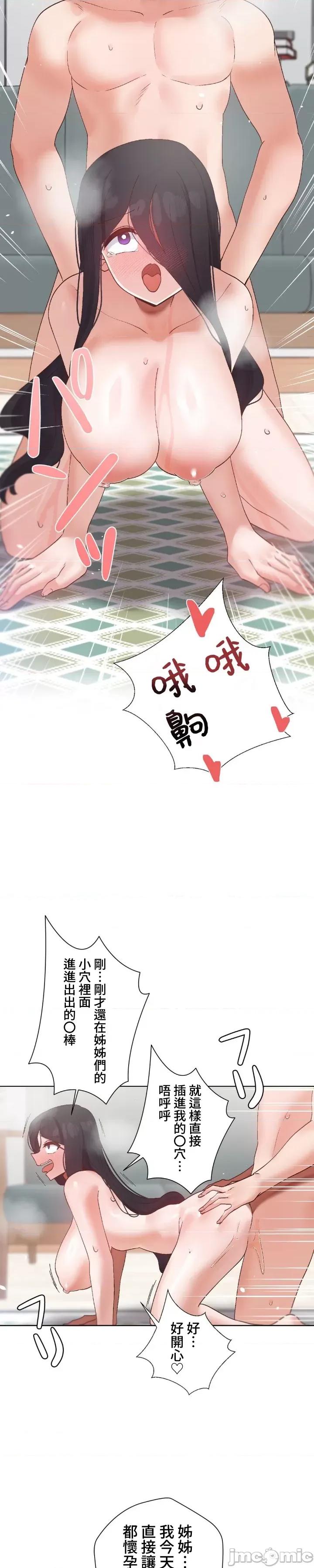 福利女姊姊 0302福利女姊姊 48 第18页