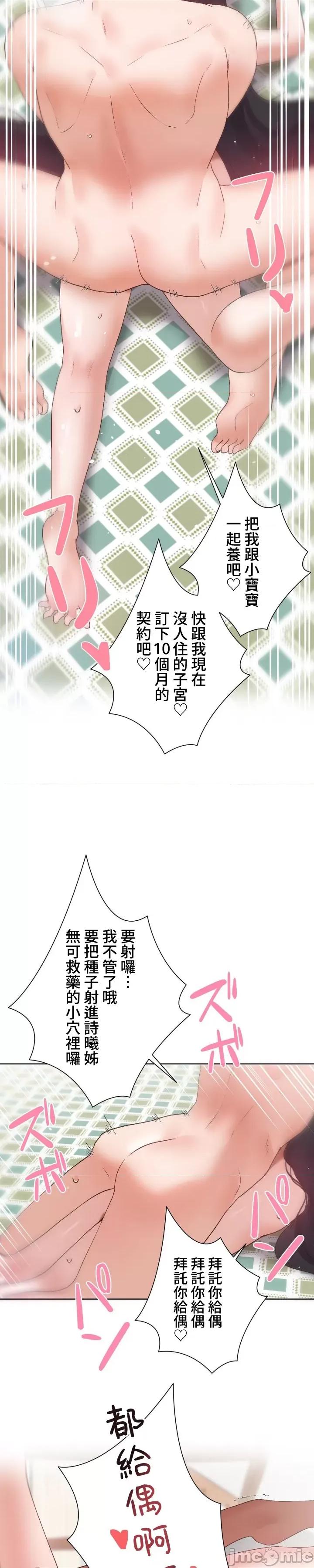 福利女姊姊 0302福利女姊姊 48 第21页