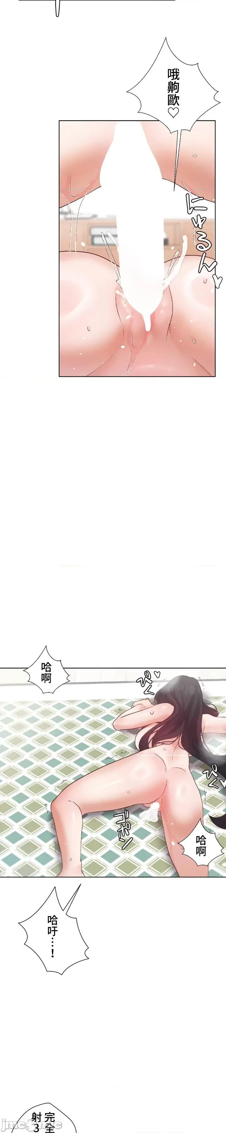 福利女姊姊 0302福利女姊姊 48 第23页