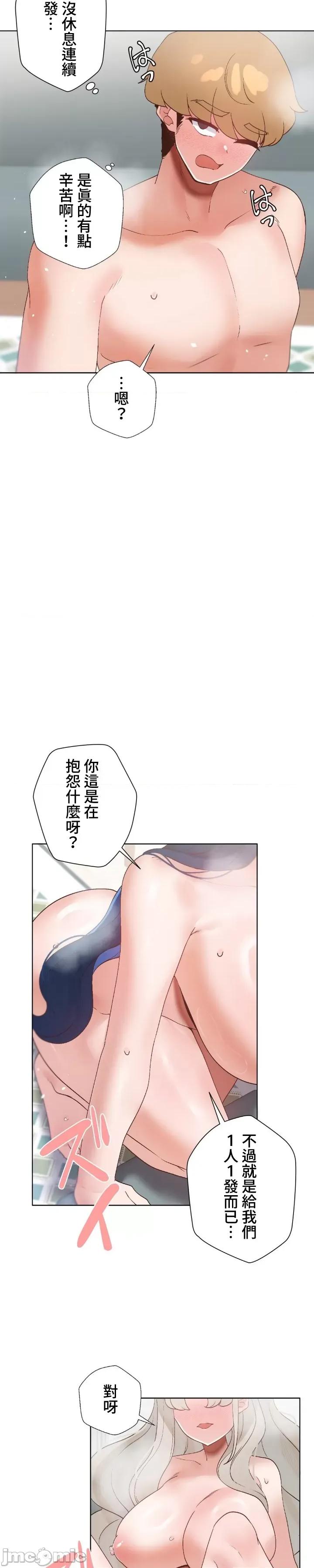 福利女姊姊 0302福利女姊姊 48 第24页
