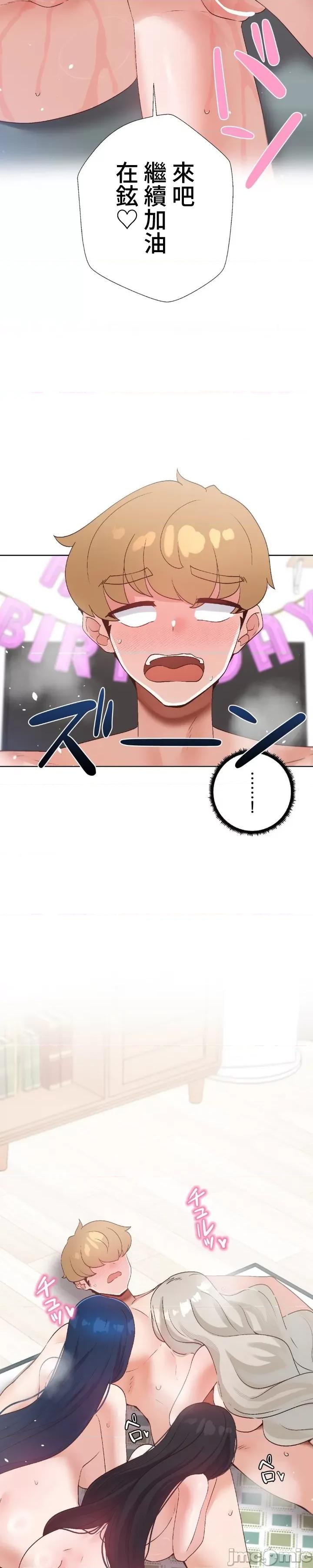 福利女姊姊 0302福利女姊姊 48 第26页