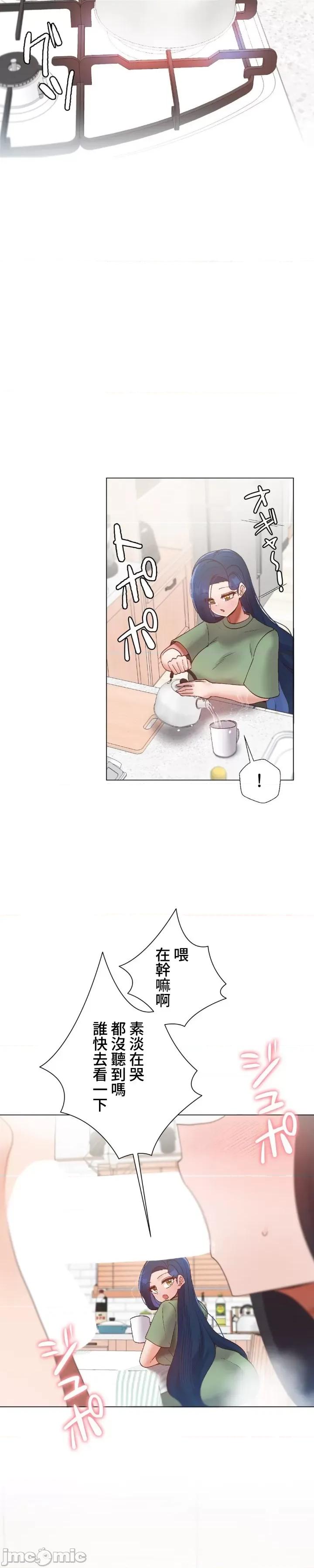 福利女姊姊 福利女姊姊 49 第3页