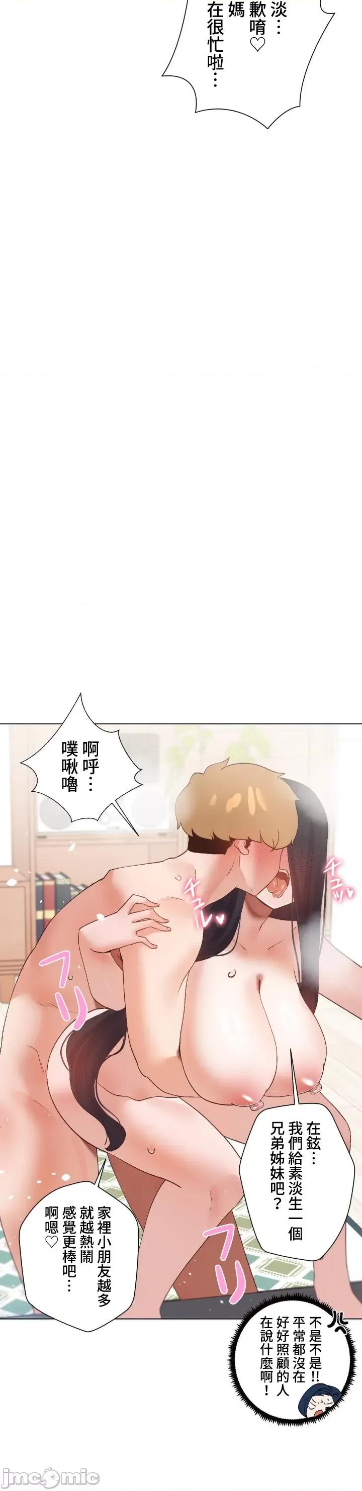 福利女姊姊 福利女姊姊 49 第8页