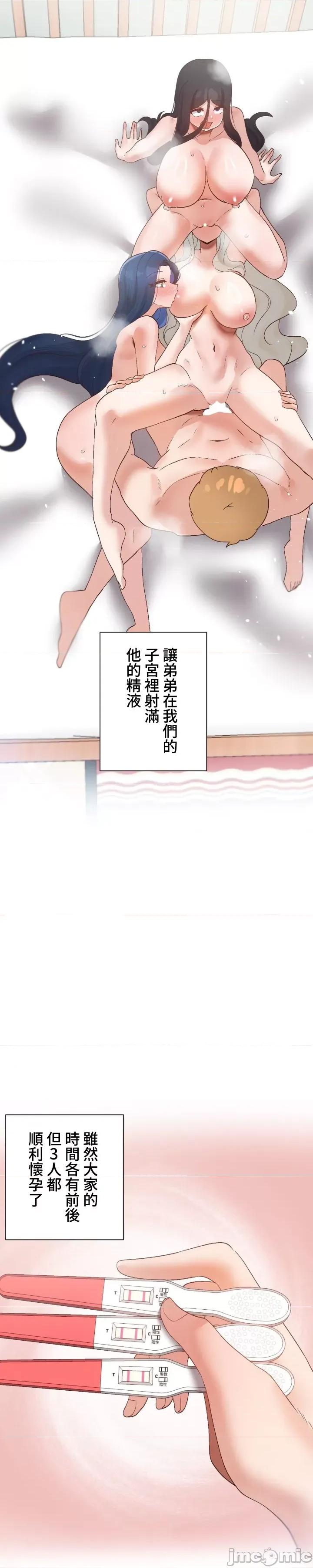 福利女姊姊 福利女姊姊 49 第15页