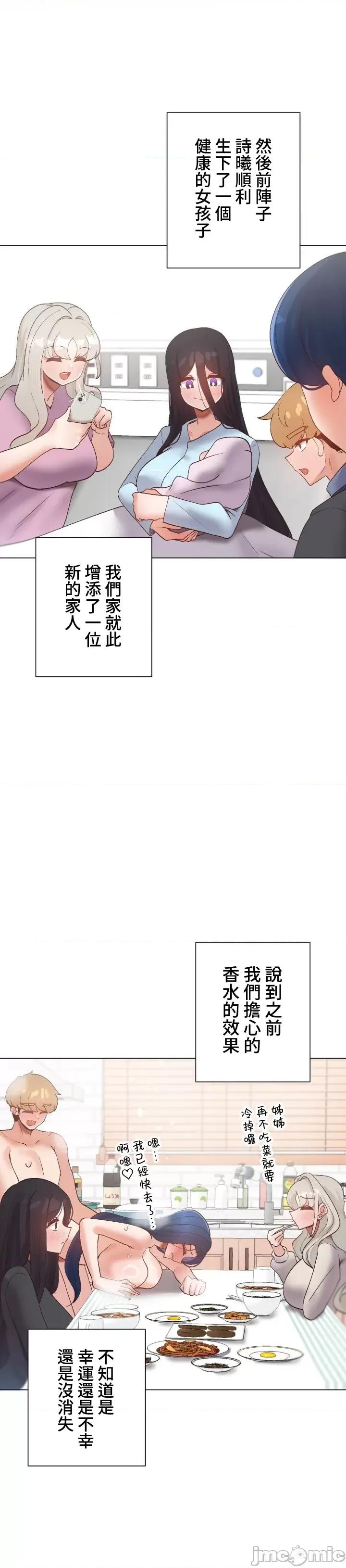 福利女姊姊 福利女姊姊 49 第16页