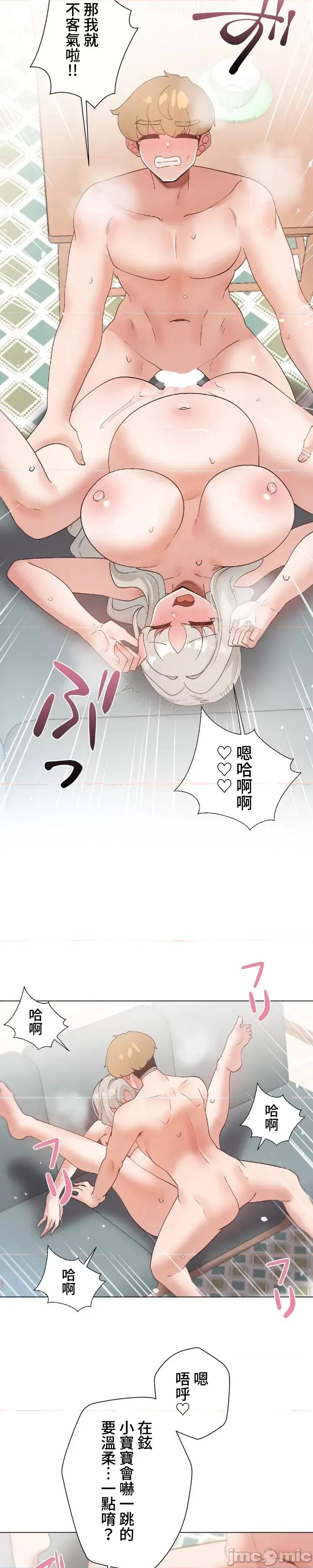 福利女姊姊 福利女姊姊 49 第20页