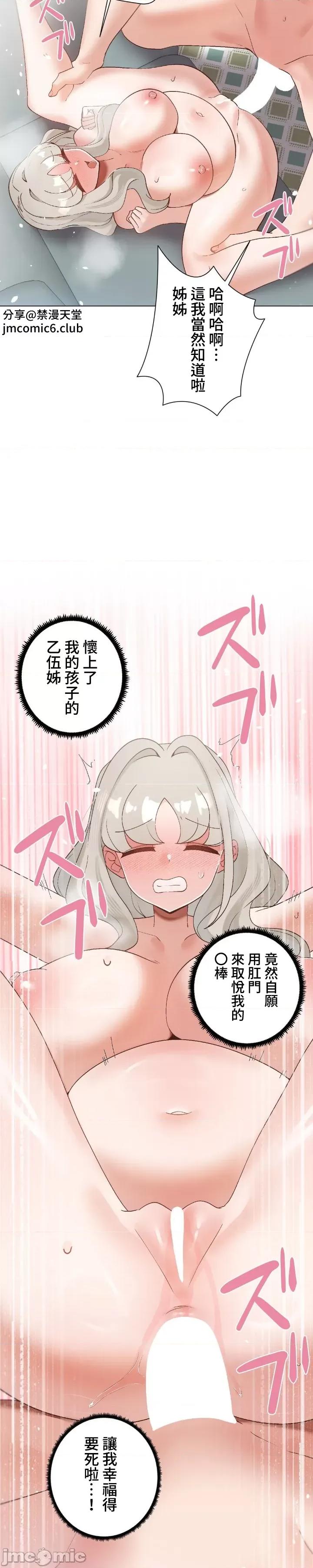 福利女姊姊 福利女姊姊 49 第21页