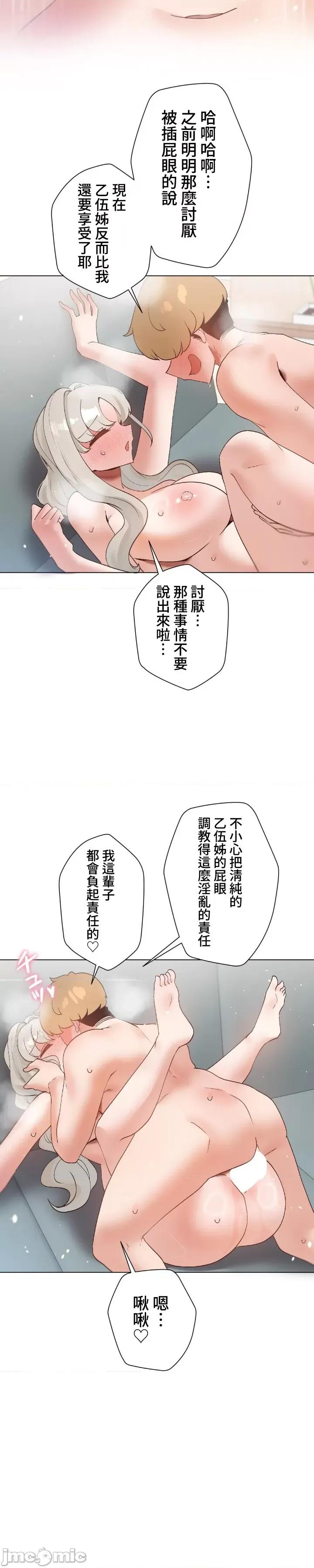 福利女姊姊 福利女姊姊 49 第22页