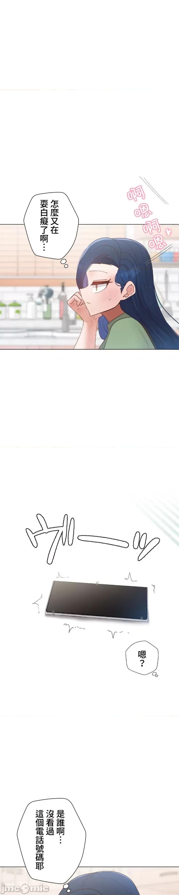 福利女姊姊 福利女姊姊 49 第23页