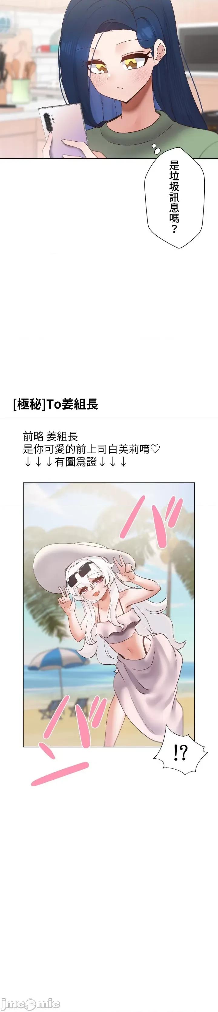 福利女姊姊 福利女姊姊 49 第24页