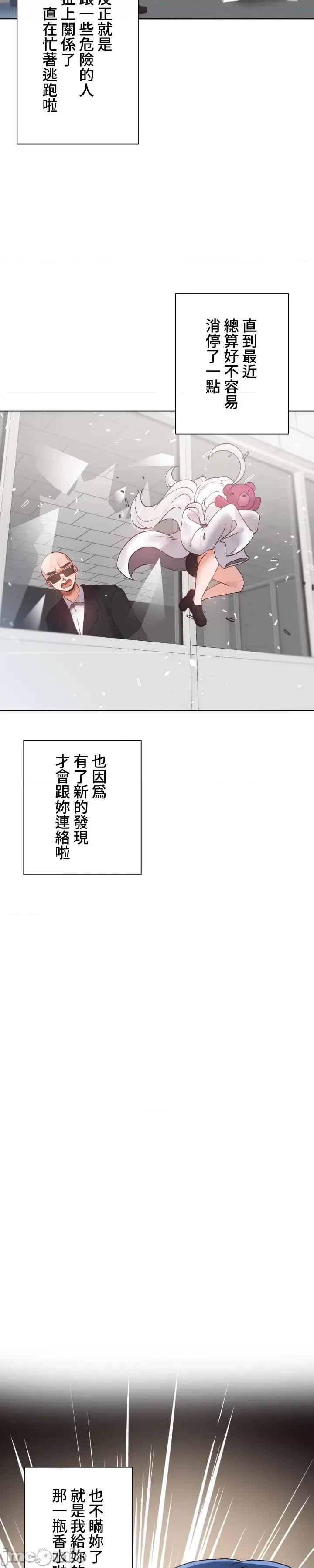 福利女姊姊 福利女姊姊 49 第26页