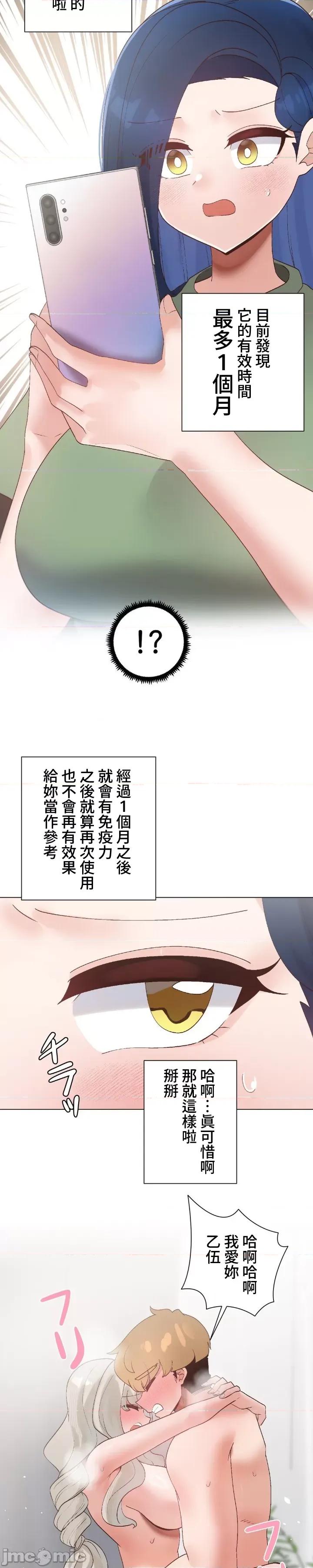 福利女姊姊 福利女姊姊 49 第27页