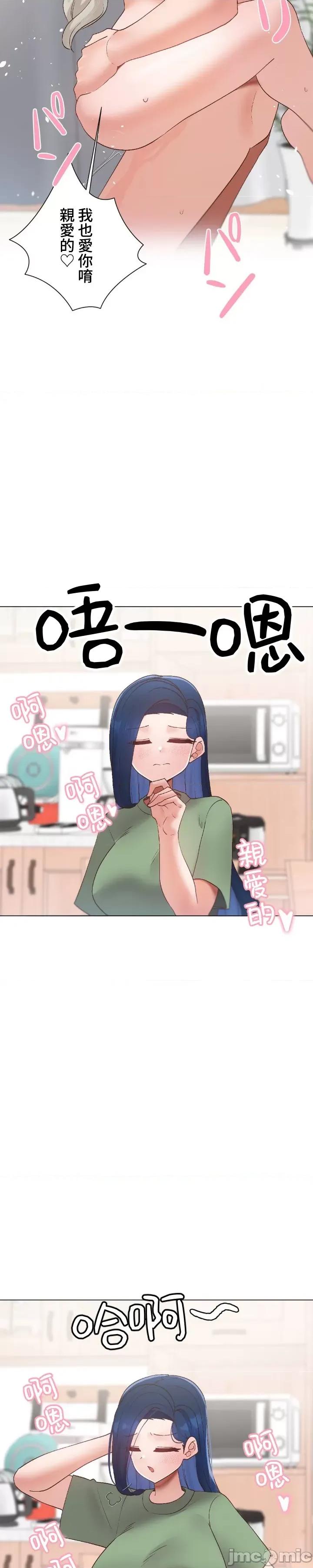 福利女姊姊 福利女姊姊 49 第28页