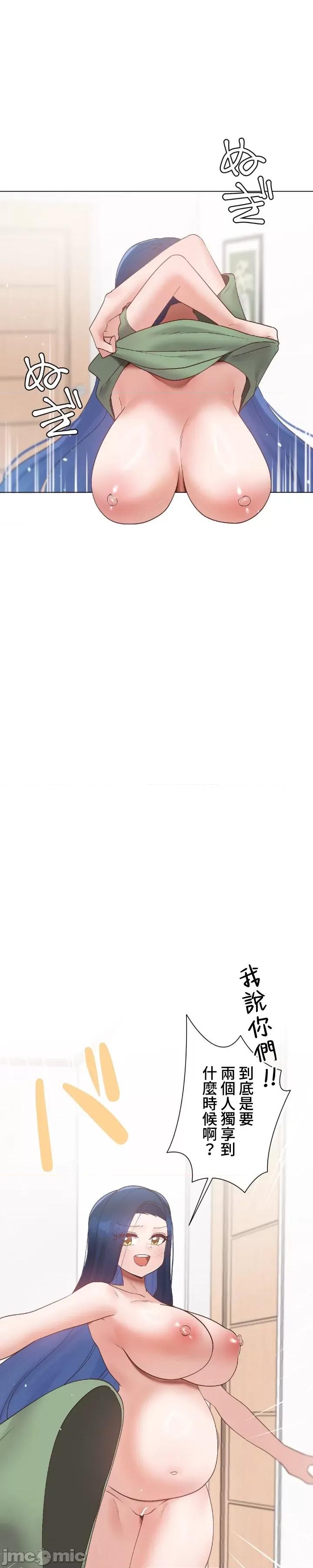 福利女姊姊 福利女姊姊 49 第30页