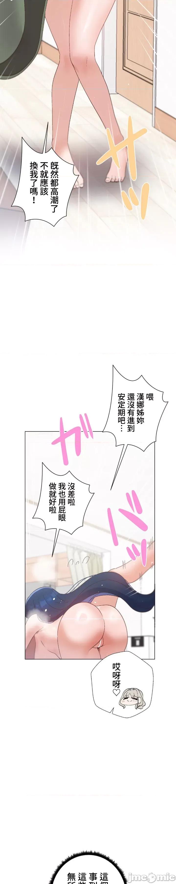 福利女姊姊 福利女姊姊 49 第31页