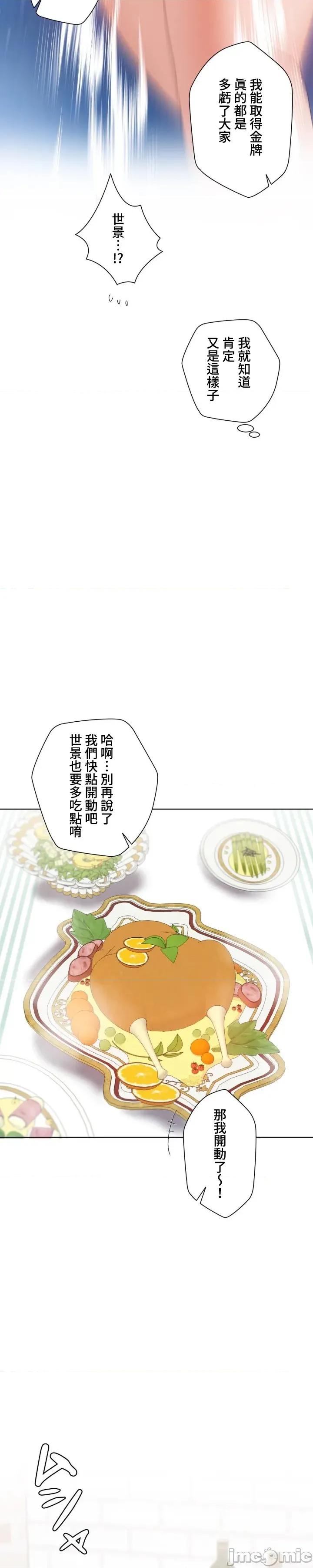 福利女姊姊 福利女姊姊 番外01 第10页