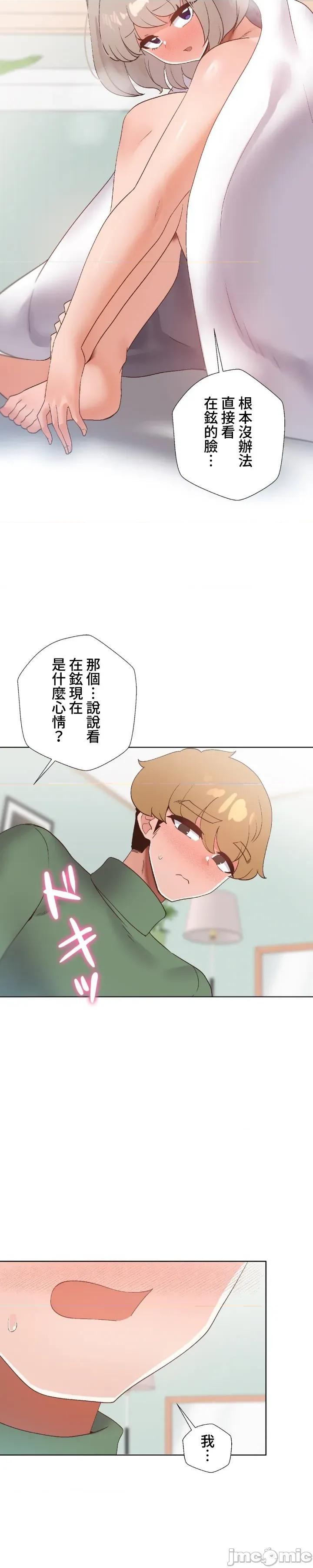 福利女姊姊 福利女姊姊 番外02 第10页