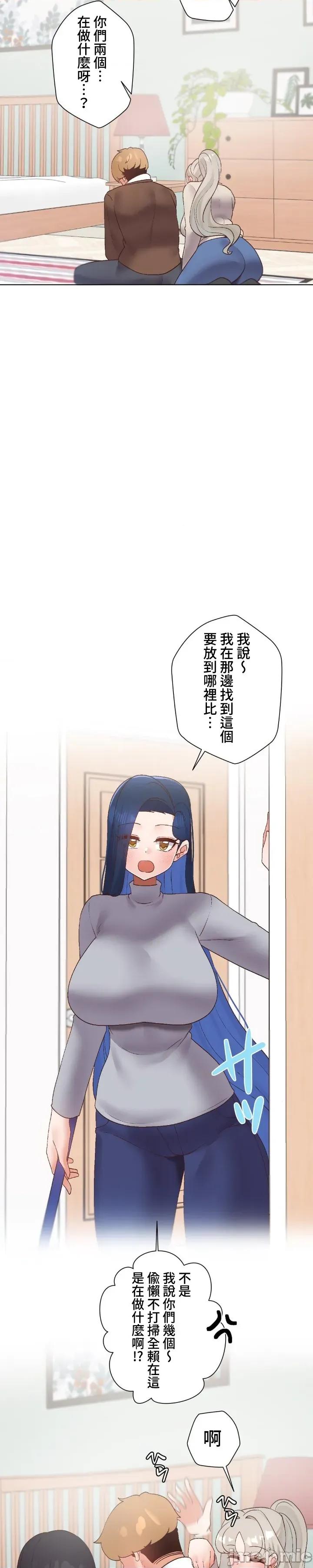 福利女姊姊 福利女姊姊 番外03(完) 第10页