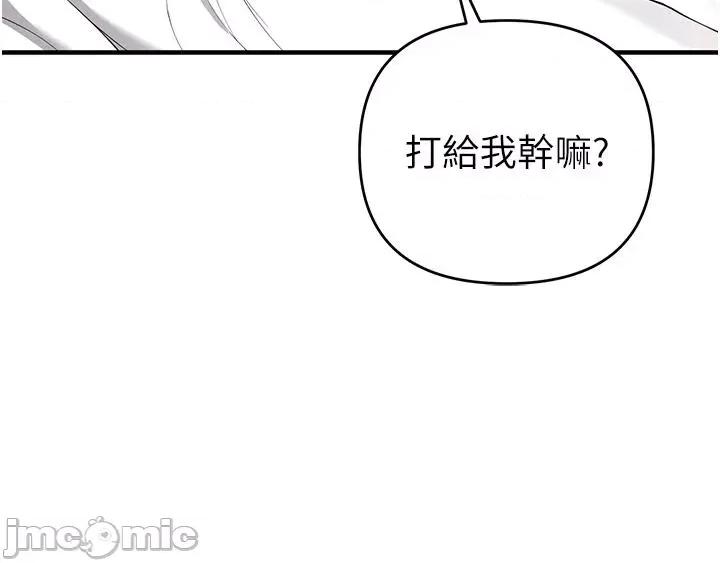 贪婪游戏 贪婪游戏/贪婪游戏 第10页