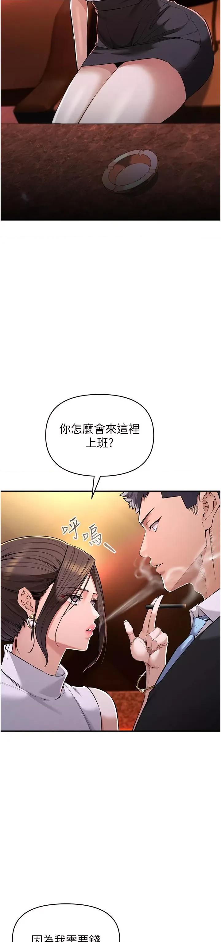 贪婪游戏 贪婪游戏/贪婪游戏 第77页