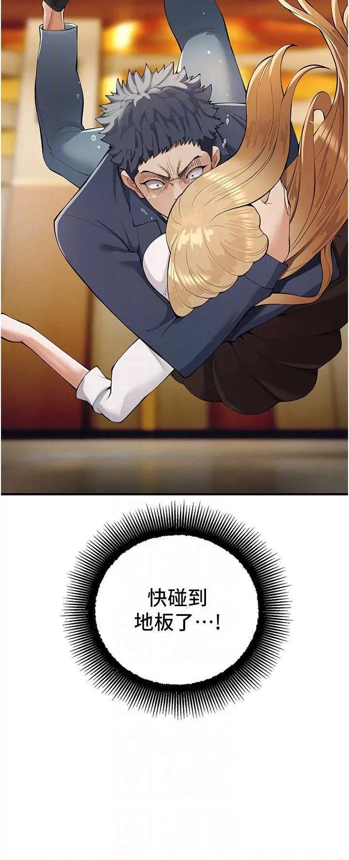 贪婪游戏 贪婪游戏-第5话  迎来第一个危机 第28页