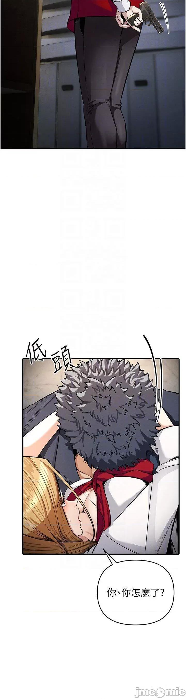 贪婪游戏 贪婪游戏-第6话  要在霸凌女面前射精?! 第30页