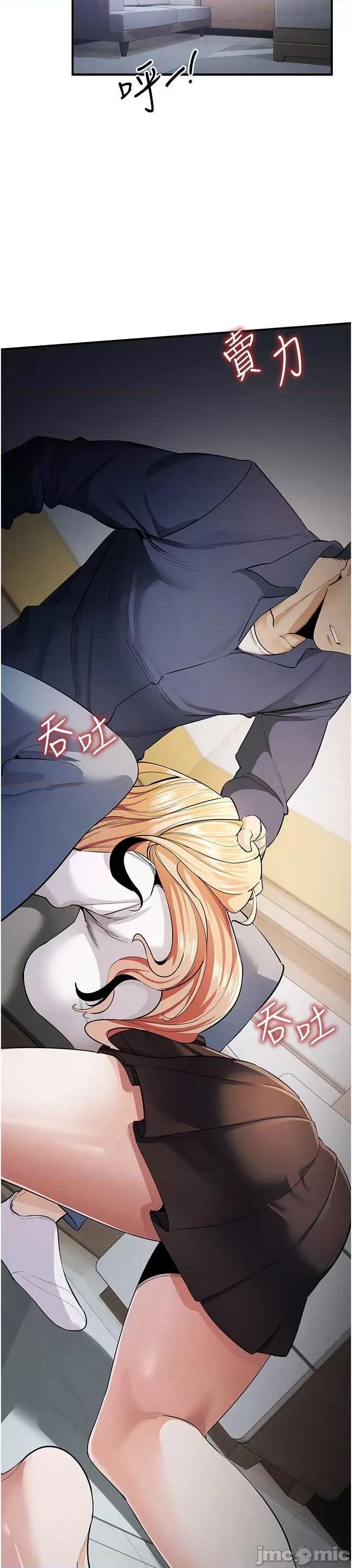 贪婪游戏 贪婪游戏-第8话-用深喉咙教训霸凌仔! 第10页