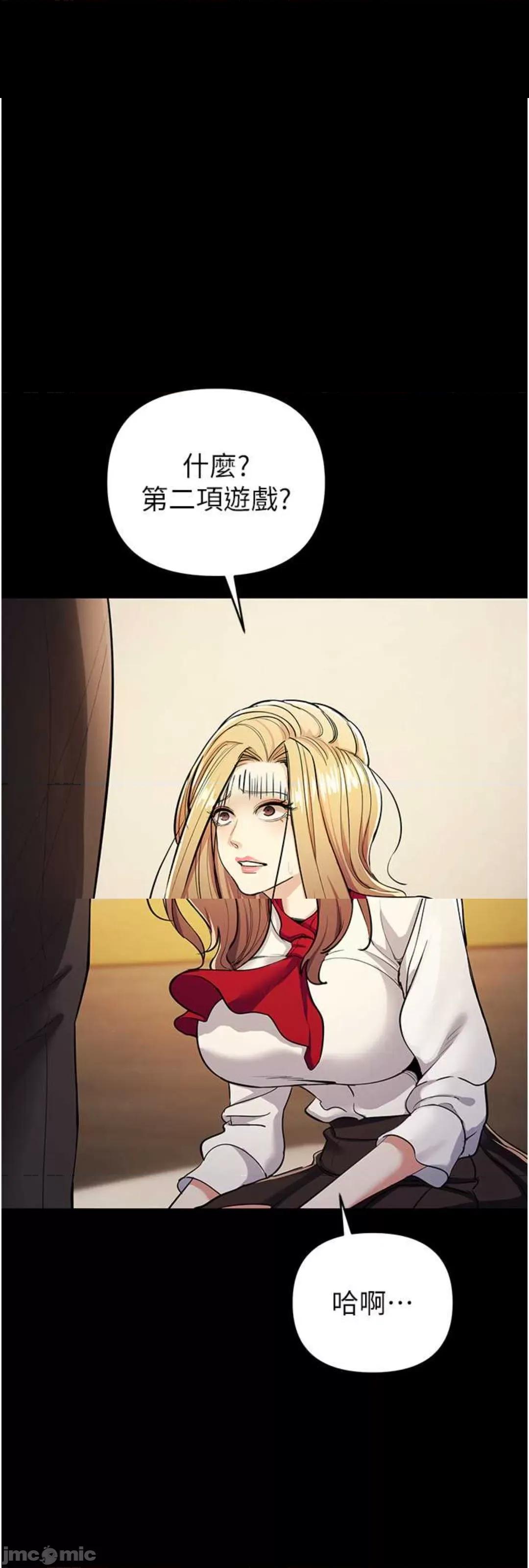 贪婪游戏 贪婪游戏 9 第1页